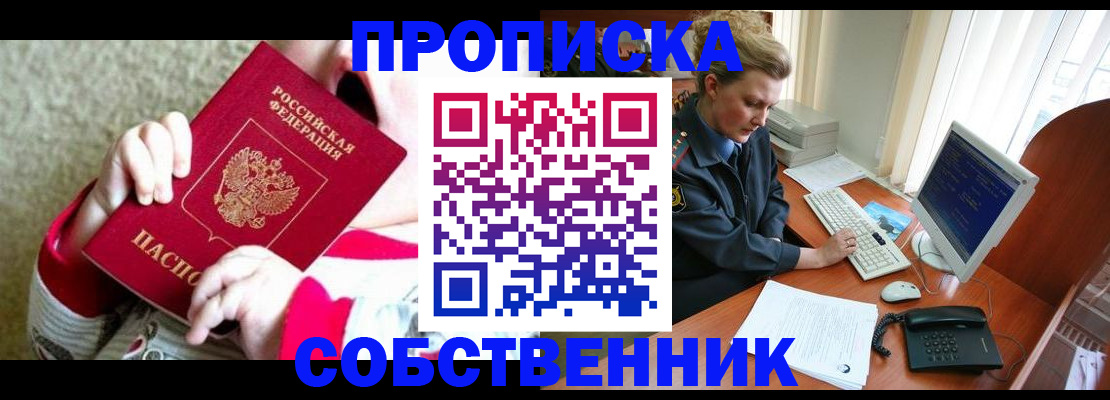 регистрация в Нязепетровске