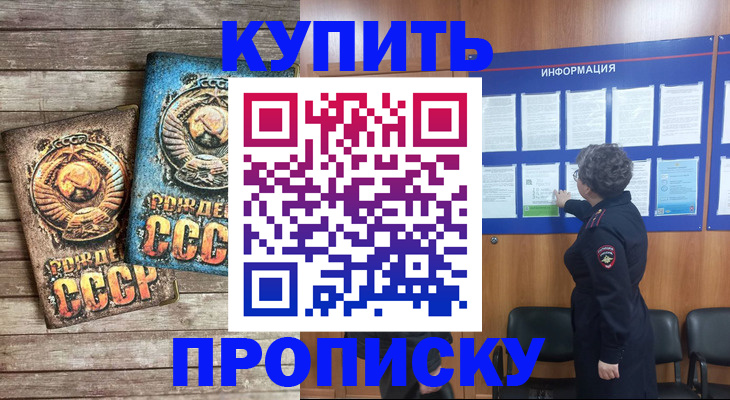 временная регистрация гарантия в Нязепетровске
