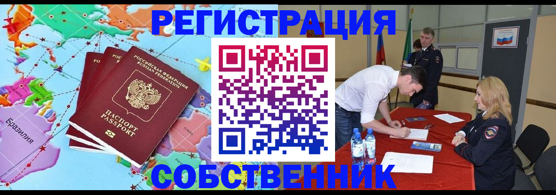 регистрация в Нязепетровске